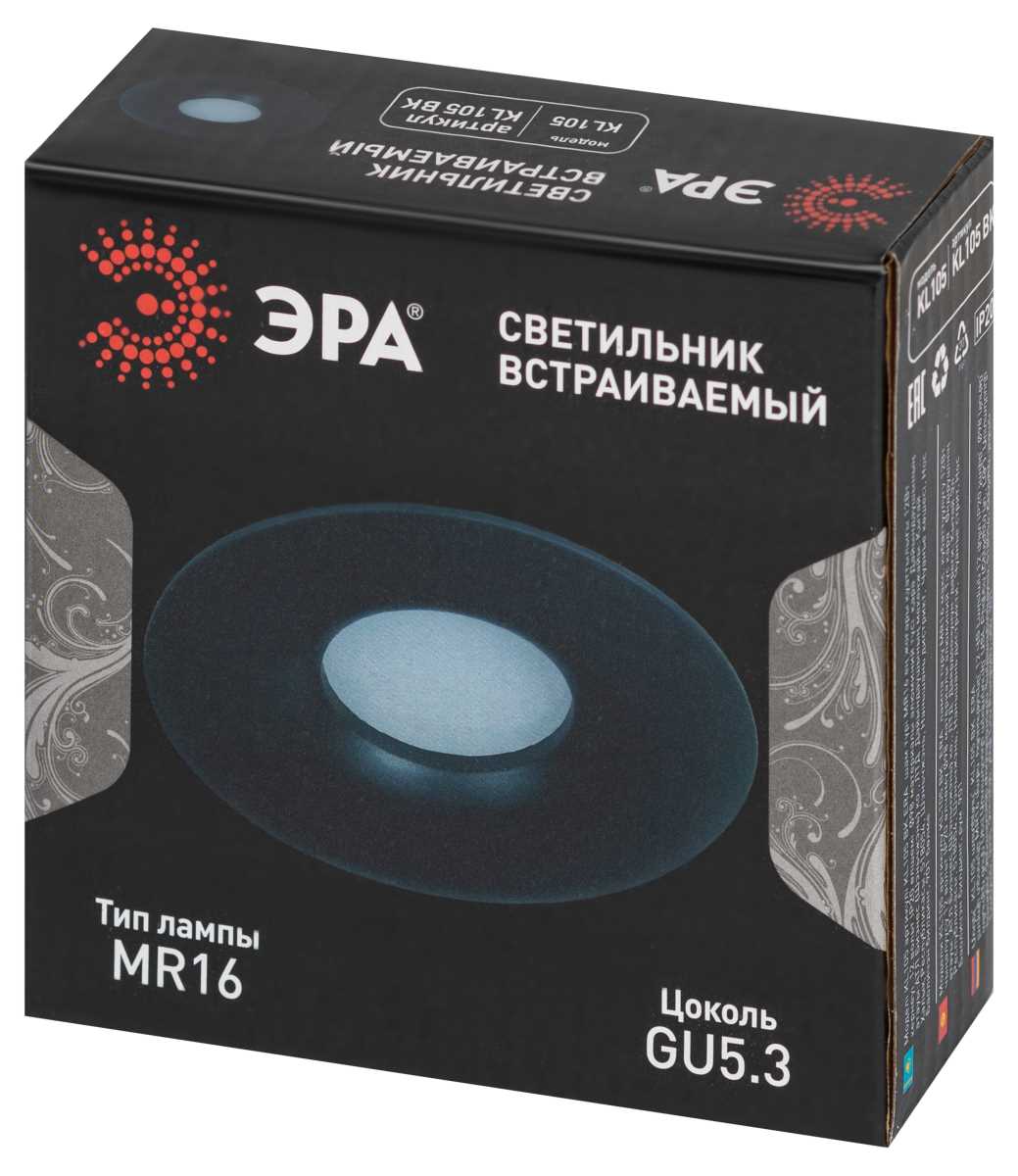 фото светильник встраиваемый алюминиевый эра kl105 bk под лампу mr16 gu5.3 черный б0059792 | 220svet.ru