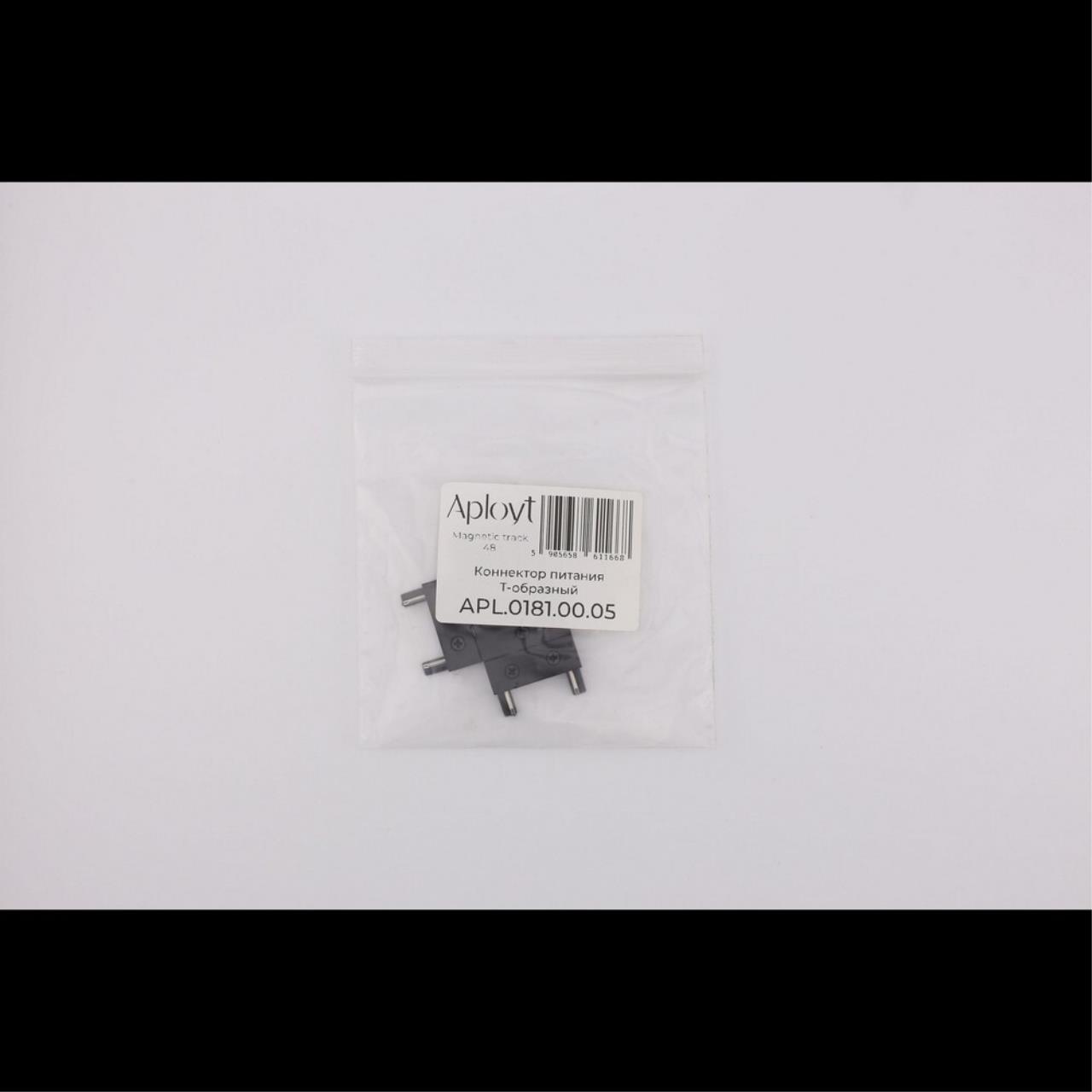 фото коннектор питания т-образный aployt magnetic track 48 apl.0181.00.05 | 220svet.ru