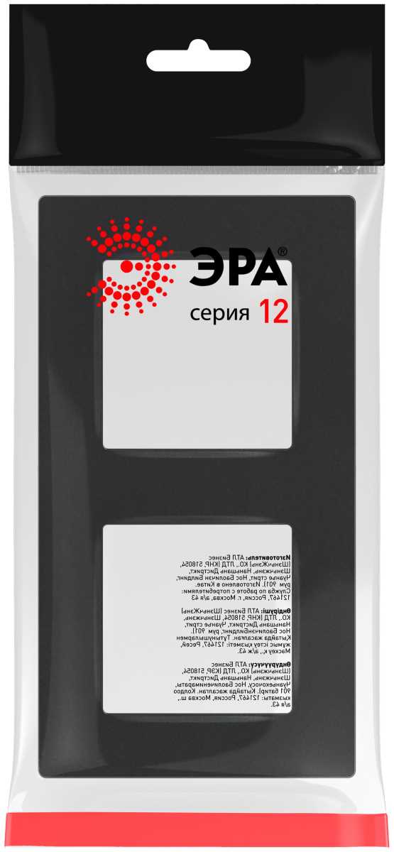фото рамка для розеток и выключателей эра серия 12 12-5202-12 на 2 поста, классик, графит б0067759 | 220svet.ru