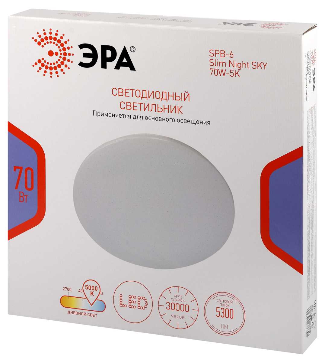 фото светильник потолочный светодиодный эра классик без ду spb-6 wh 70w-5k slim night sky б0069784 | 220svet.ru
