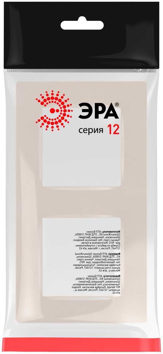 фото рамка для розеток и выключателей эра серия 12 12-5202-15 на 2 поста, классик, перламутр б0067792 | 220svet.ru