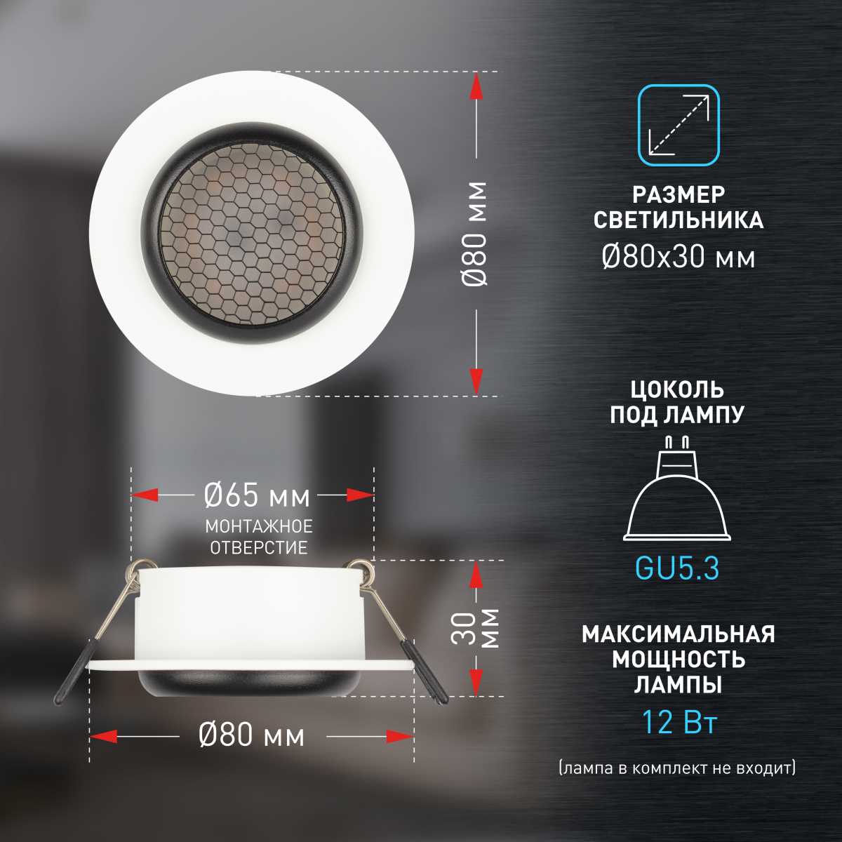 фото светильник встраиваемый алюминиевый эра kl109 wh/bk под лампу mr16 gu5.3 белый/черный матовый б0061828 | 220svet.ru