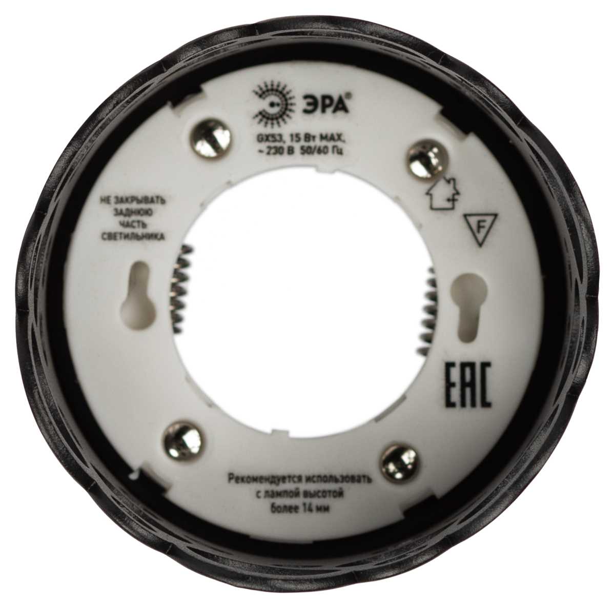 фото светильник встраиваемый эра dk115 sbk под лампу gx53 черный матовый б0061184 | 220svet.ru