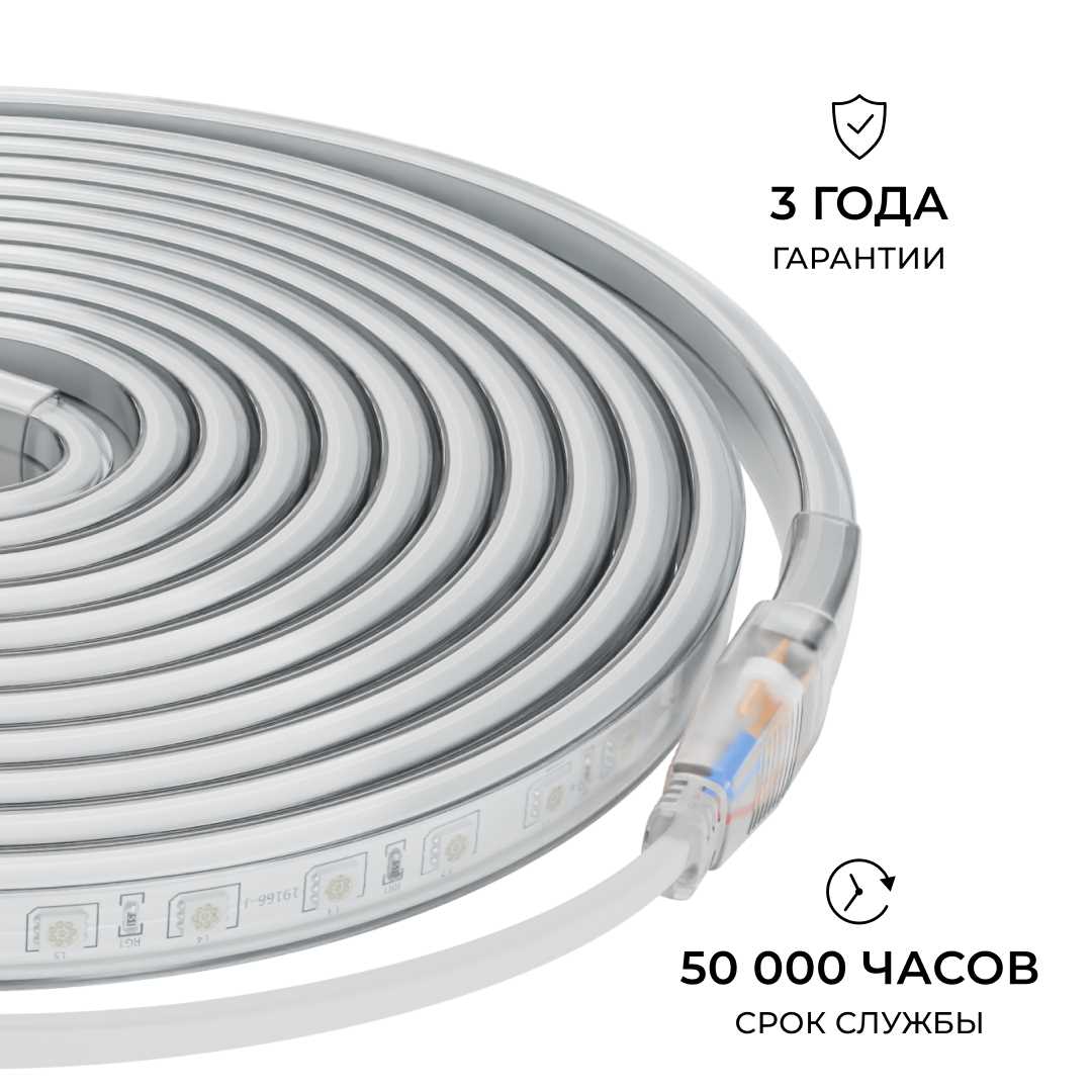 фото комплект светодиодной влагозащищенной ленты apeyron 12w/m 60led/m 5050smd rgb 5m 10-146 | 220svet.ru