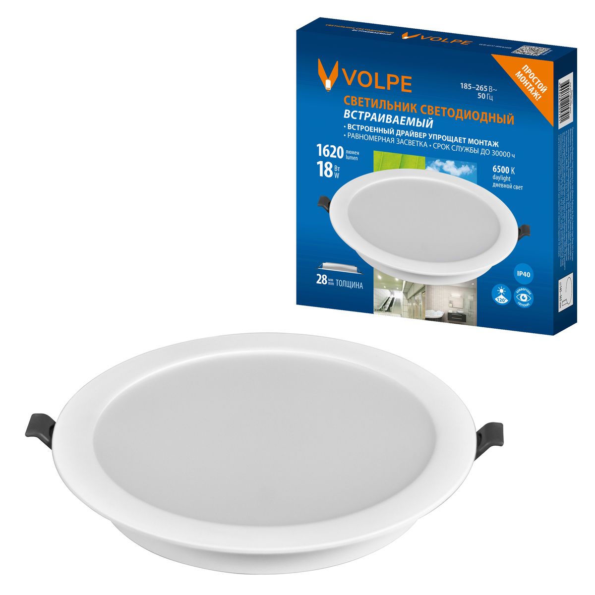 фото встраиваемый светодиодный светильник volpe ulm-q237 18w/6500k white ul-00013164 | 220svet.ru