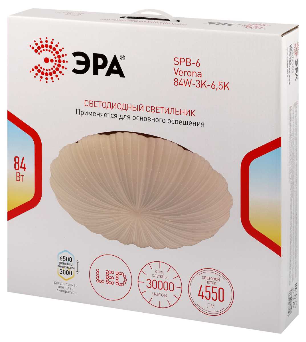 фото светильник потолочный светодиодный эра spb-6 verona 84w-3k-6,5k без ду б0070189 | 220svet.ru