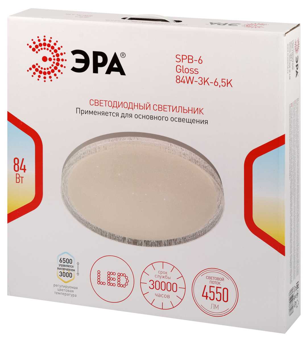 фото светильник потолочный светодиодный эра классик без ду spb-6 gloss 84w-3k-6,5k 3000-6500к белый б0070196 | 220svet.ru