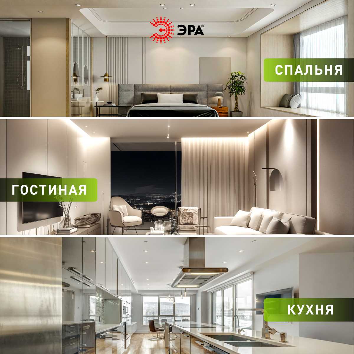 фото светильник встраиваемый алюминиевый эра kl87 wh set 5 под лампу mr16 gu5.3 белый набор 5 шт б0070930 | 220svet.ru