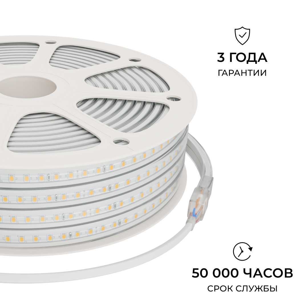 фото комплект светодиодной влагозащищенной ленты apeyron 10w/m 120led/m 2835smd холодный белый 15m 10-145 | 220svet.ru