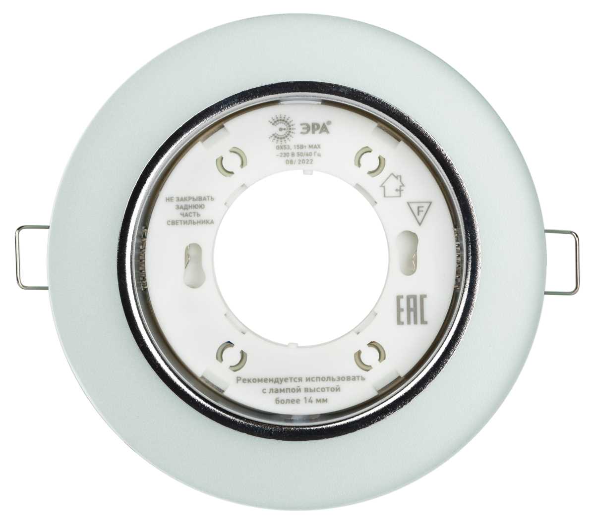 фото светильник встраиваемый cо светодиодной подсветкой эра dk ld51 fr под лампу gx53 белый матовый б0057465 | 220svet.ru