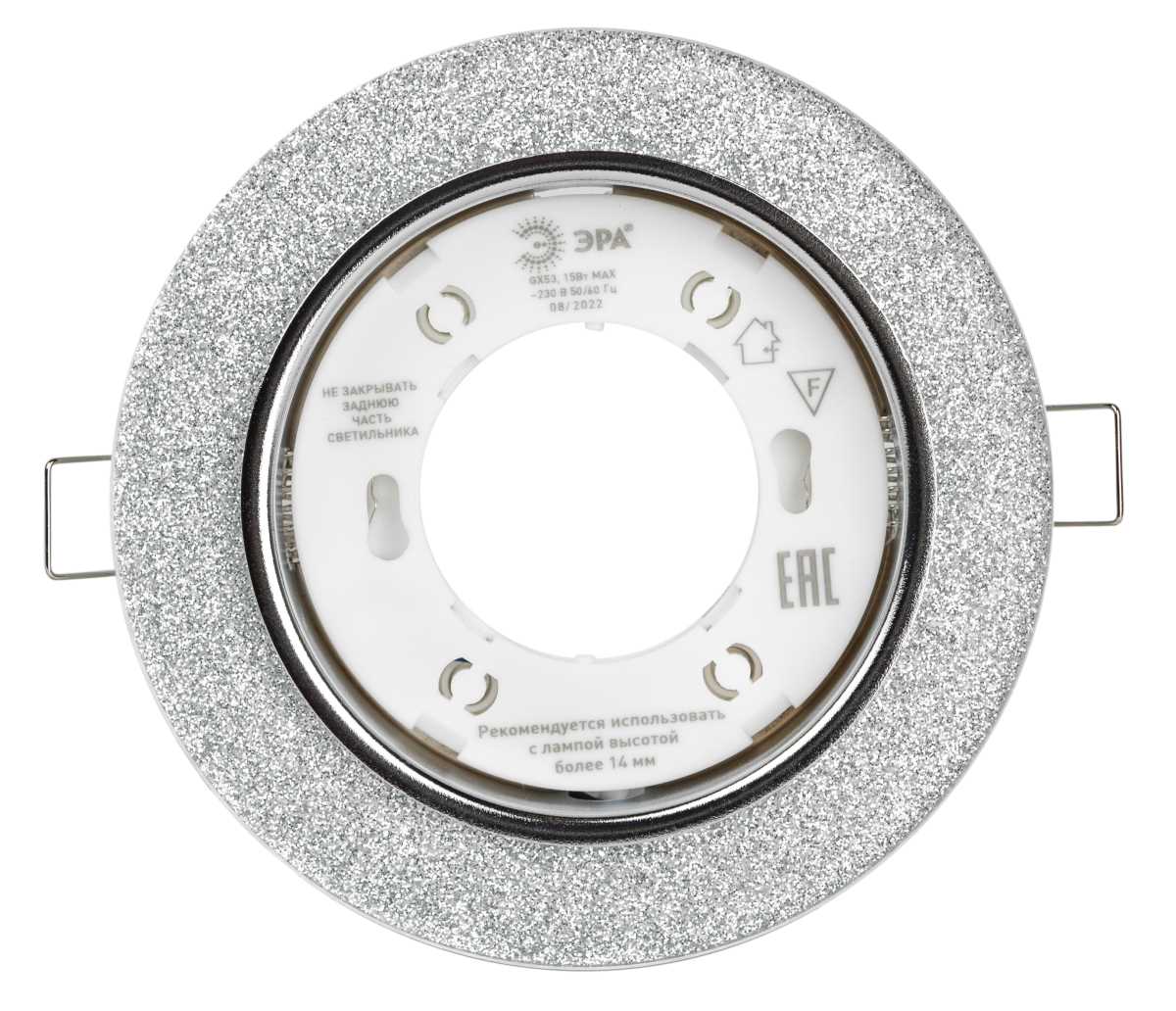 фото светильник встраиваемый cо светодиодной подсветкой эра dk ld51 ch/shsl под лампу gx53 хром/серебро б0057466 | 220svet.ru