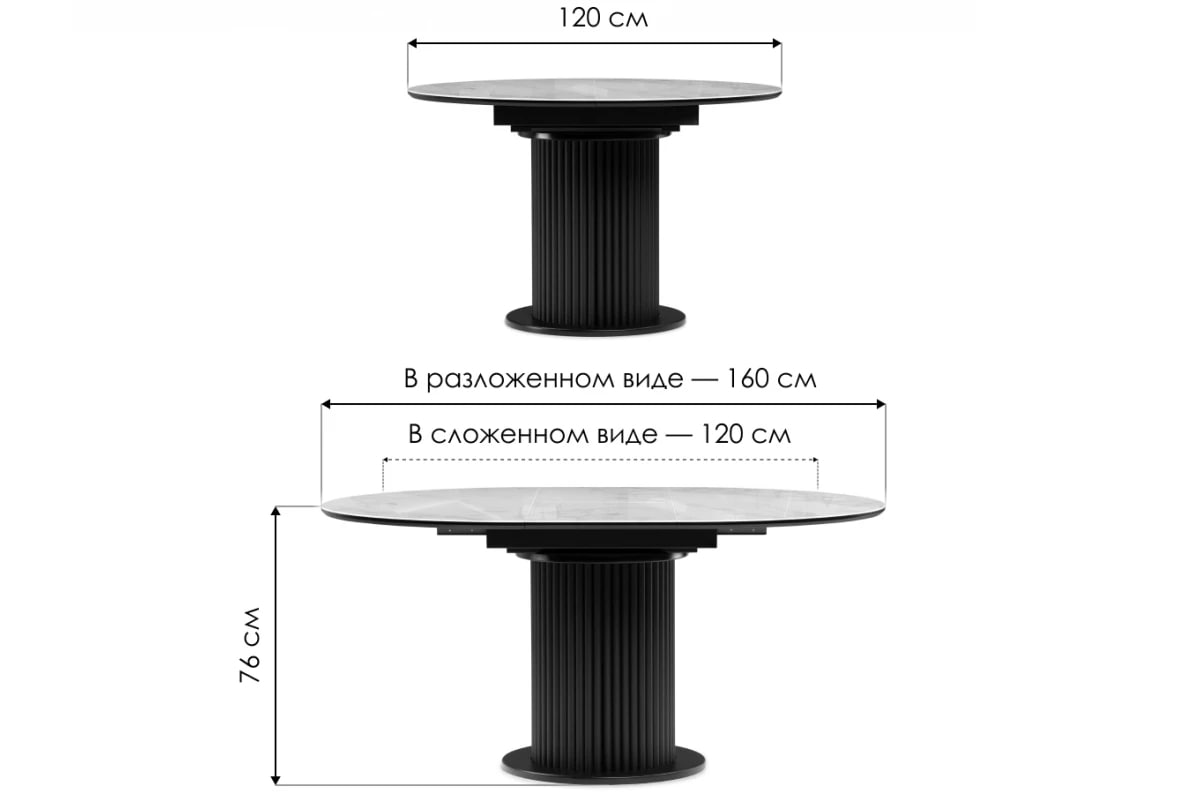 фото стол стеклянный раскладной woodville фостер 120(160)х120х76 белый мрамор / черный 612662 | 220svet.ru