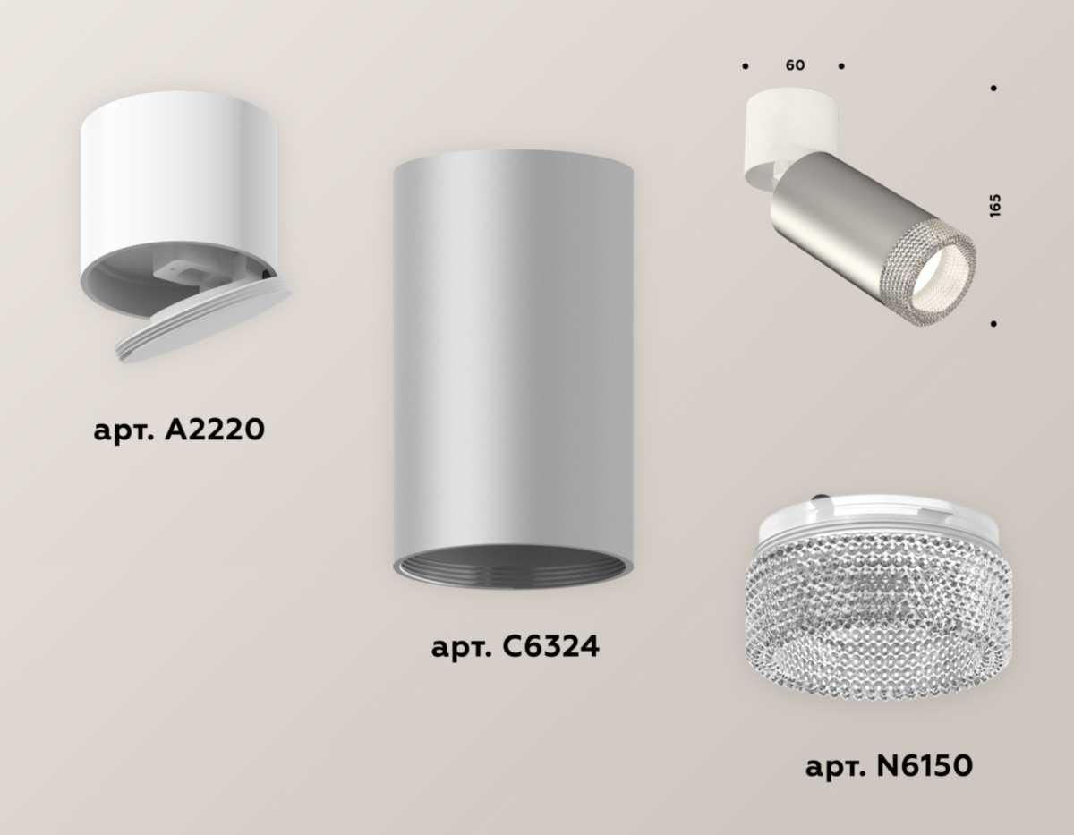 фото комплект спота ambrella light techno spot xm (a2220, c6324, n6150) xm6324031 | 220svet.ru