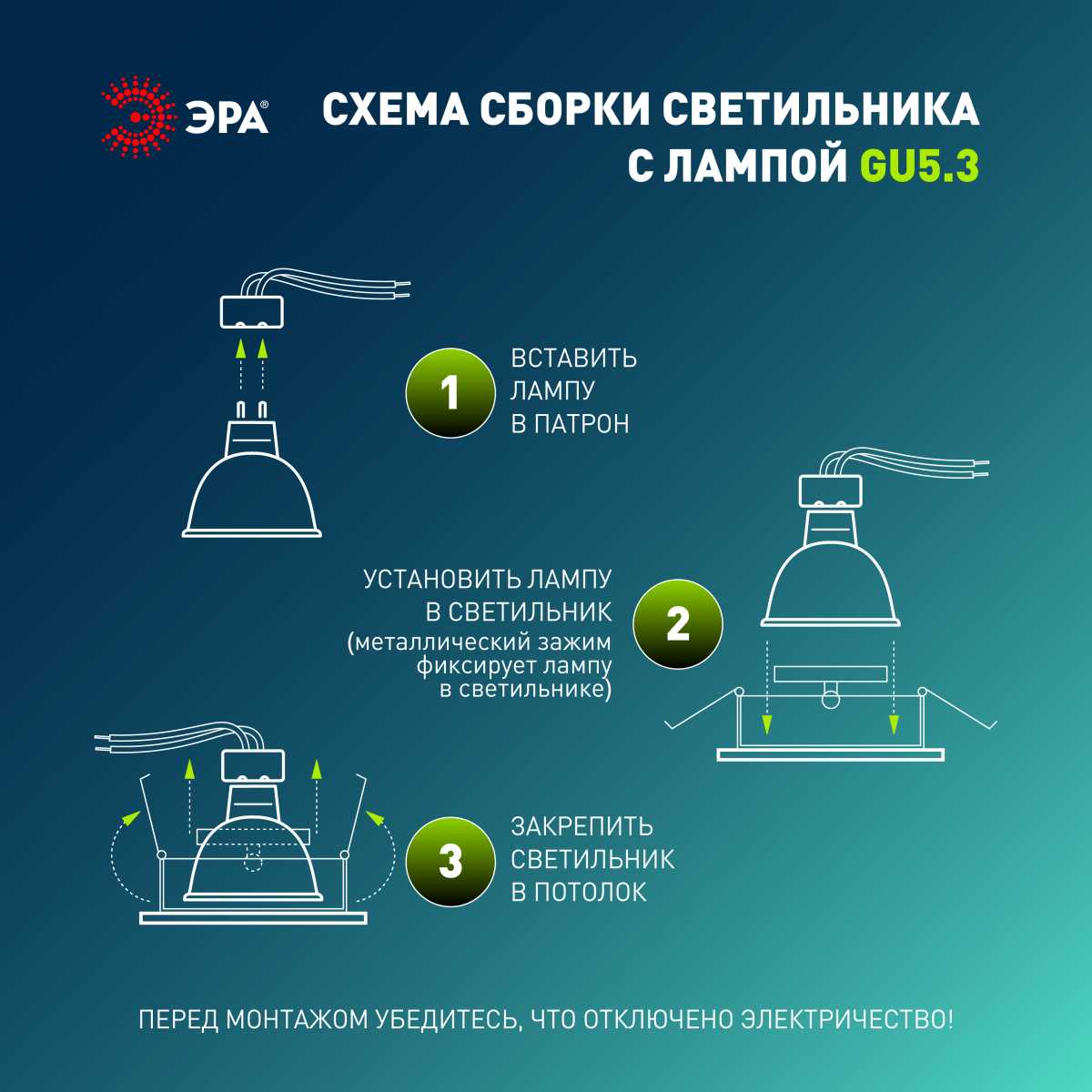 фото светильник встраиваемый декоративный эра kl102 wh/ch под лампу mr16 gu5.3 белый/хром б0056354 | 220svet.ru