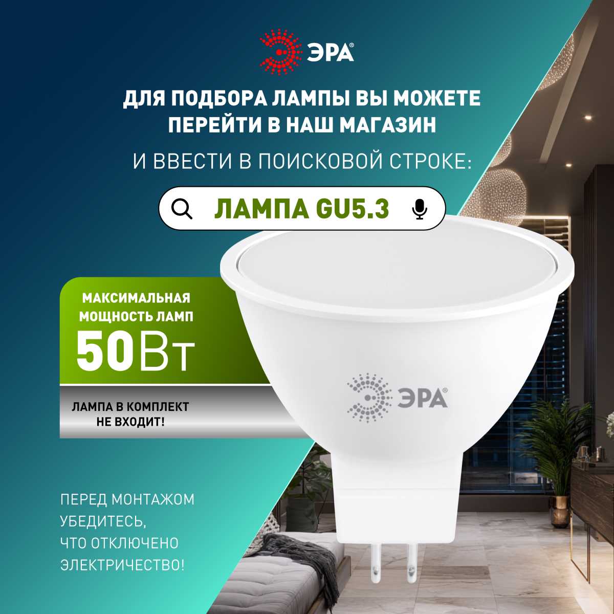 фото светильник встраиваемый алюминиевый эра kl83 bk set 5 под лампу mr16 gu5.3 черный набор 5 шт б0070932 | 220svet.ru