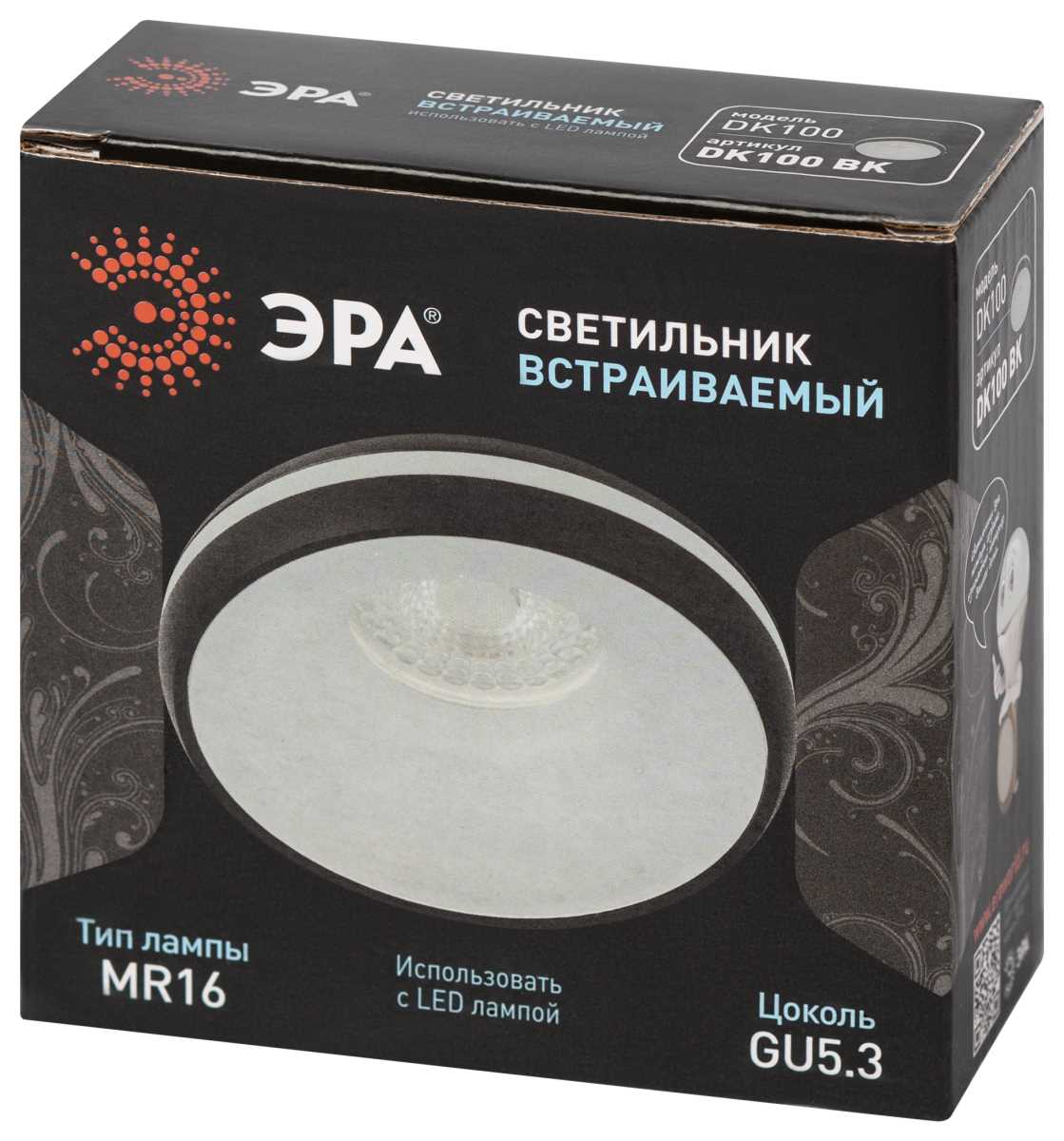 фото светильник встраиваемый декоративный эра dk100 bk под лампу mr16 gu5.3 черный б0055589 | 220svet.ru