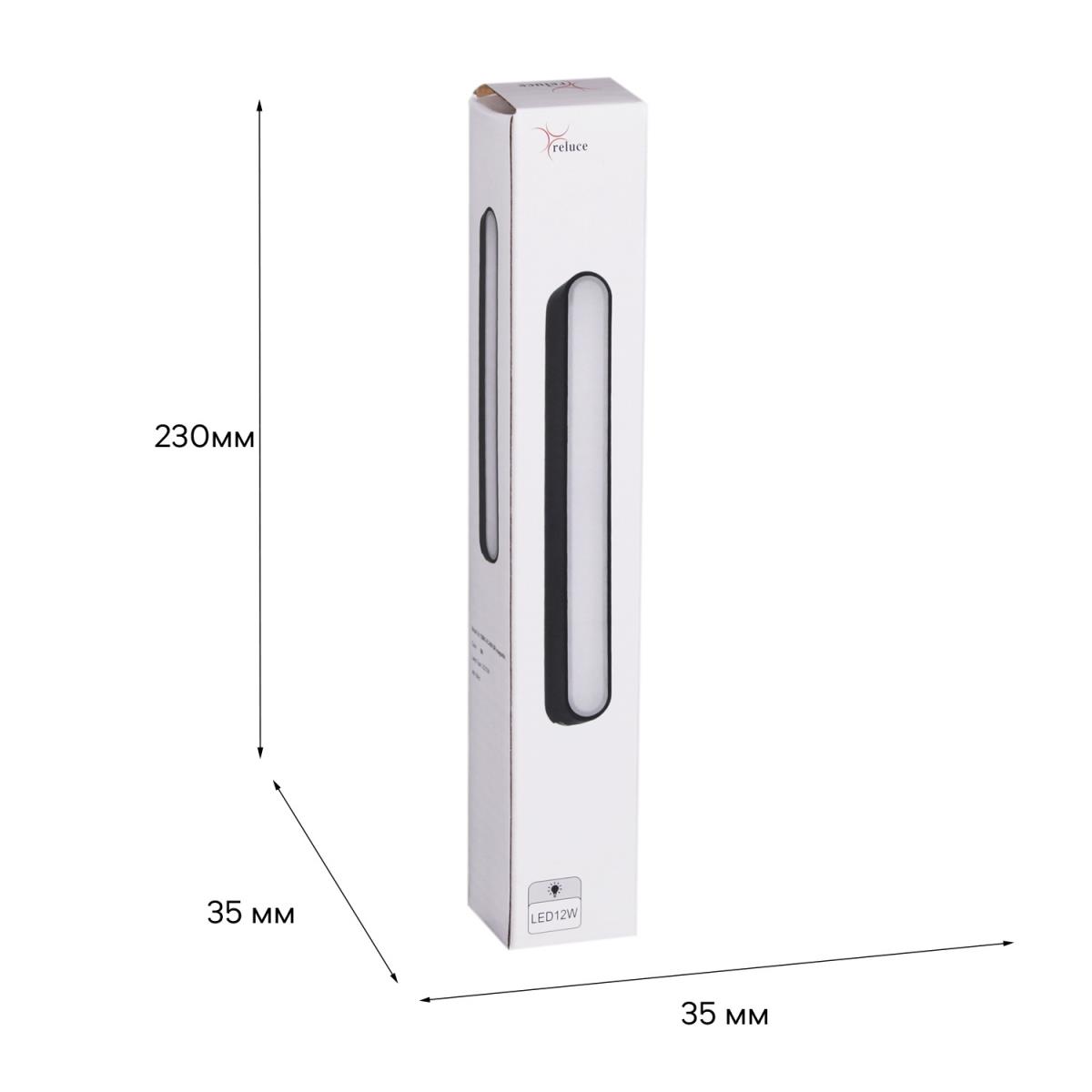 фото магнитная трековая система reluce 13001-9.3-001ur magnetic led12w bk | 220svet.ru