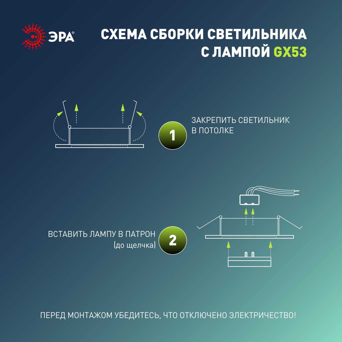 фото светильник встраиваемый эра kl35 cн /1 (к) set 10 под лампу gx53 хром с термокольцом набор 10 шт б0071344 | 220svet.ru
