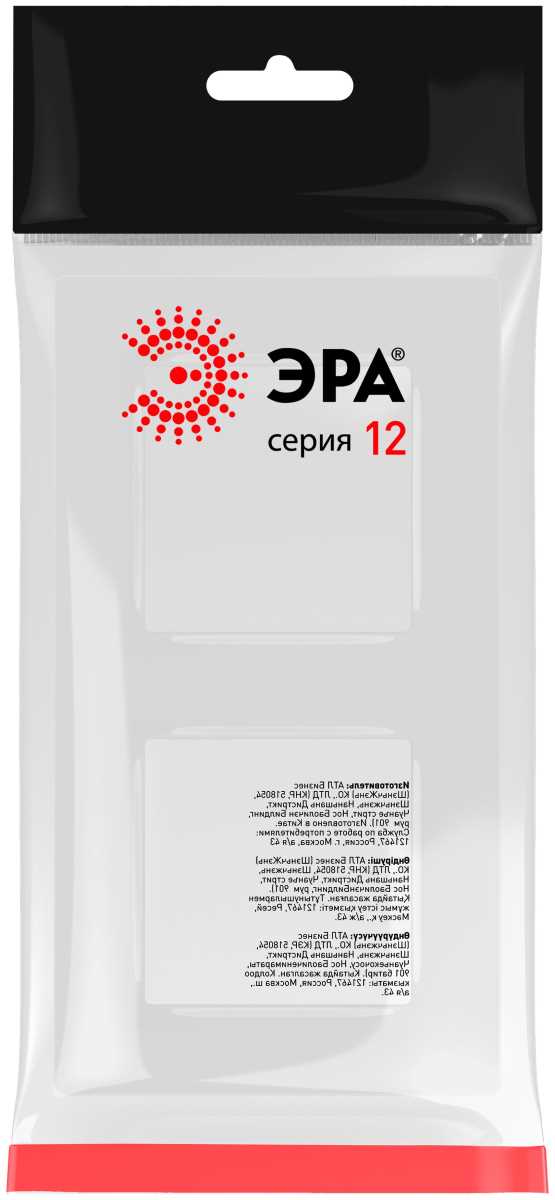 фото рамка для розеток и выключателей эра серия 12 12-5202-01 на 2 поста, классик, белый б0067771 | 220svet.ru
