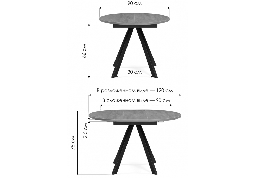 фото стол деревянный раскладной woodville трейси дуб делано темный / черный 533166 | 220svet.ru