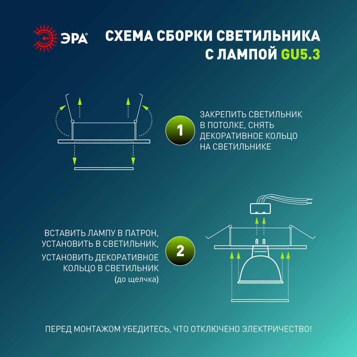 фото светильник встраиваемый алюминиевый эра kl87 wh set 5 под лампу mr16 gu5.3 белый набор 5 шт б0070930 | 220svet.ru