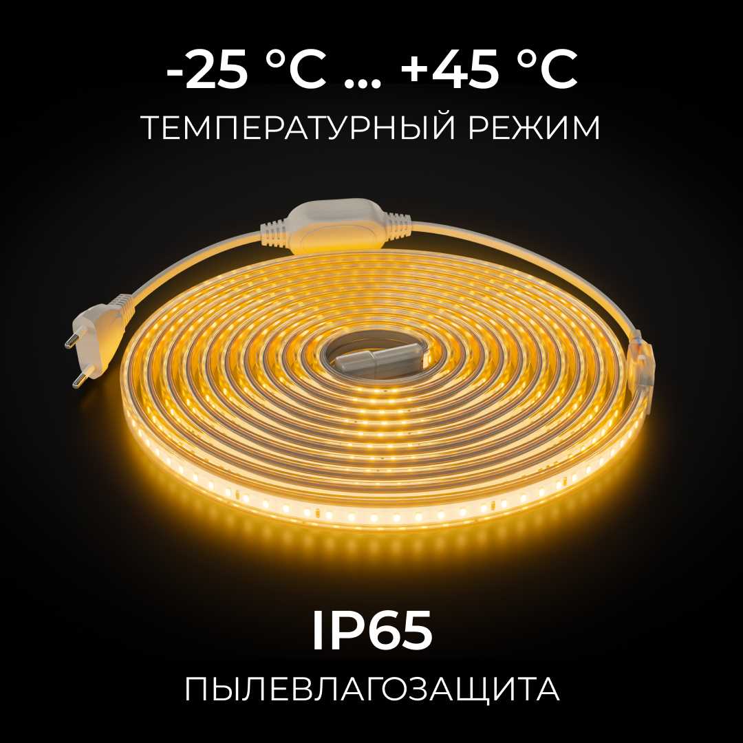 фото комплект светодиодной влагозащищенной ленты ogm 6w/m 120led/m 2835smd теплый белый 5m sl-65 | 220svet.ru