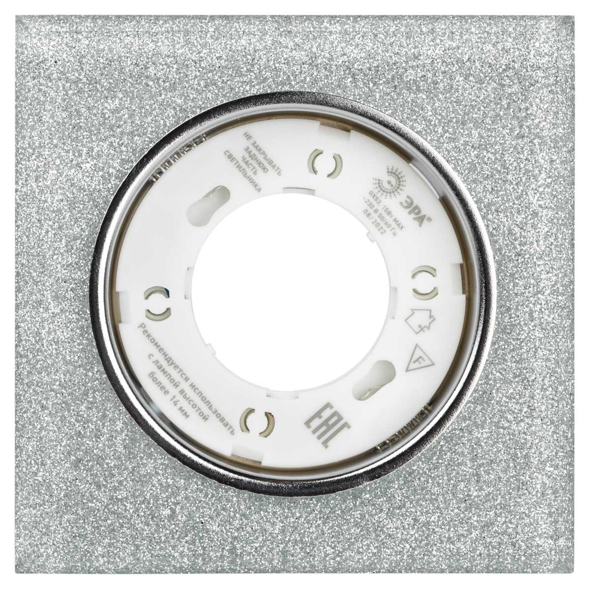 фото светильник встраиваемый cо светодиодной подсветкой эра dk ld50 ch/shsl под лампу gx53 хром/серебро б0057471 | 220svet.ru