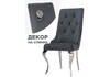 Миниатюра фото стул woodville viki dark grey / steel 15386 | 220svet.ru