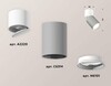 Миниатюра фото комплект спота ambrella light techno spot xm (a2220, c6314, n6101) xm6314030 | 220svet.ru