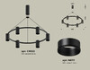 Миниатюра фото подвесной свветильник ambrella light diy spot techno xb xb9022150 | 220svet.ru