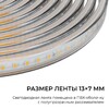 Миниатюра фото комплект светодиодной влагозащищенной ленты ogm 6w/m 120led/m 2835smd холодный белый 15m sl-70 | 220svet.ru