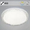 Миниатюра фото накладной светильник reluce 1434098 | 220svet.ru