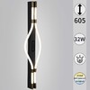 Миниатюра фото бра reluce 13295-0.2-600 | 220svet.ru