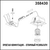 Миниатюра фото светодиодный модуль novotech 358430 | 220svet.ru