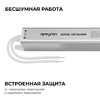 Миниатюра фото блок питания apeyron 03-182 | 220svet.ru