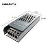 Миниатюра фото блок питания ogm ps3-59 | 220svet.ru
