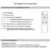 Миниатюра фото потолочная люстра с пультом ду reluce 1433431 | 220svet.ru