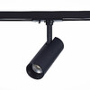 Миниатюра фото трековый однофазный светильник st luce base st350.436.10.24 | 220svet.ru