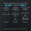 Миниатюра фото светильник встраиваемый алюминиевый эра kl109 wh/bk под лампу mr16 gu5.3 белый/черный матовый б0061828 | 220svet.ru