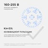 Миниатюра фото светодиодный модуль apeyron со встроенным драйвером 02-72 | 220svet.ru