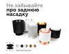 Миниатюра фото насадка задняя ambrella light diy spot n7929 | 220svet.ru