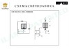 Миниатюра фото бра ilamp staten w9514-1 nic | 220svet.ru