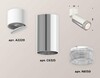 Миниатюра фото комплект спота ambrella light techno spot xm (a2220, c6325, n6150) xm6325031 | 220svet.ru