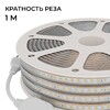 Миниатюра фото комплект светодиодной влагозащищенной ленты ogm 6w/m 120led/m 2835smd теплый белый 15m sl-68 | 220svet.ru