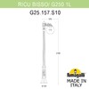 Миниатюра фото садово-парковый фонарь fumagalli ricu /g250 1l g25.157.s10.vzf1r | 220svet.ru