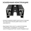 Миниатюра фото шинопровод однофазный apeyron r45-06 | 220svet.ru