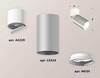 Миниатюра фото комплект спота ambrella light techno spot xm (a2220, c6324, n6101) xm6324030 | 220svet.ru