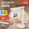 Миниатюра фото настольная лампа аккумуляторная эра nled-511-6w-w б0057204 | 220svet.ru