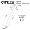 Миниатюра фото встраиваемый поворотный спот citilux stek cl514s12n | 220svet.ru