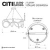 Миниатюра фото подвесная светодиодная люстра с пультом ду citilux python cl220281 | 220svet.ru